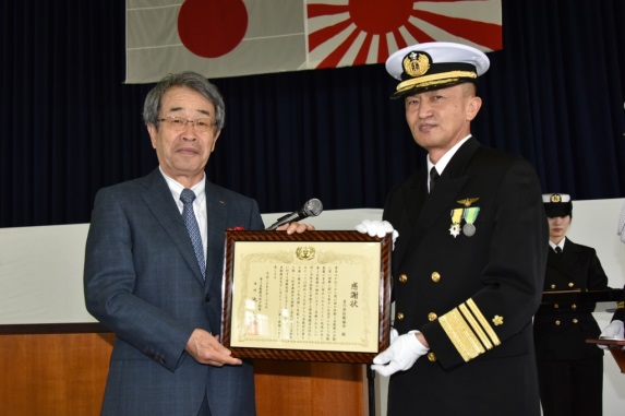 香川県防衛協会海上自衛隊呉地方総監感謝状受賞